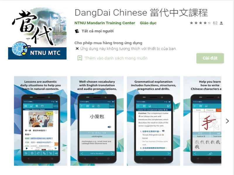 Vừa học vừa chơi với app học tiếng Đài Loan DangDai Chinese