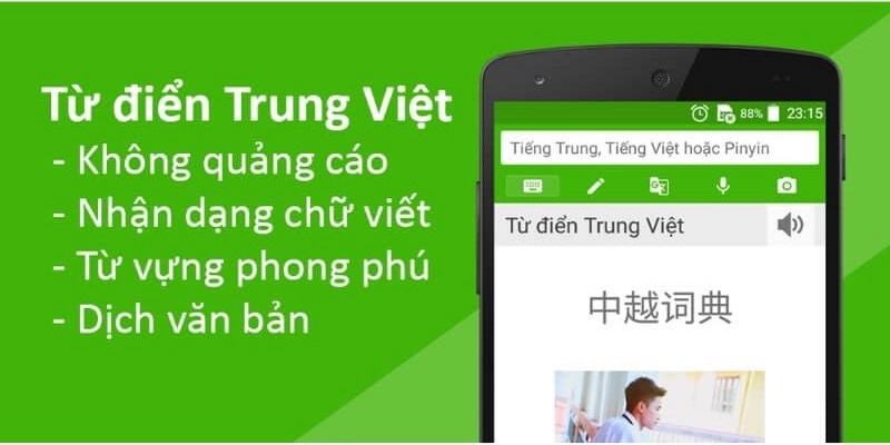 Từ điển Trung - Việt ai cũng cần biết